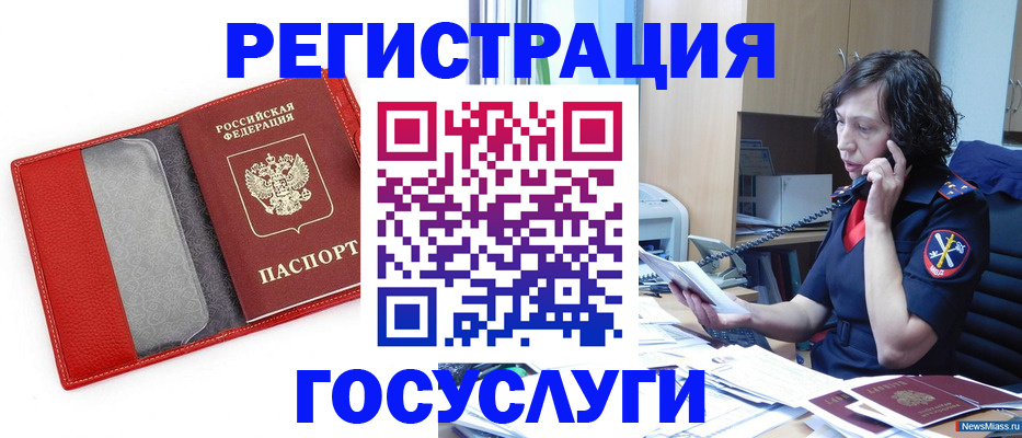 найти адрес прописки в Сосновом Бору