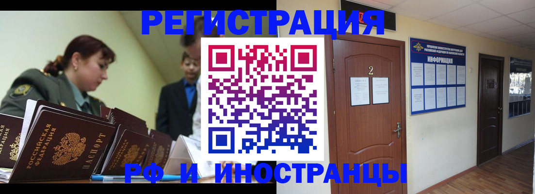 пропишу в квартире в Сосновом Бору