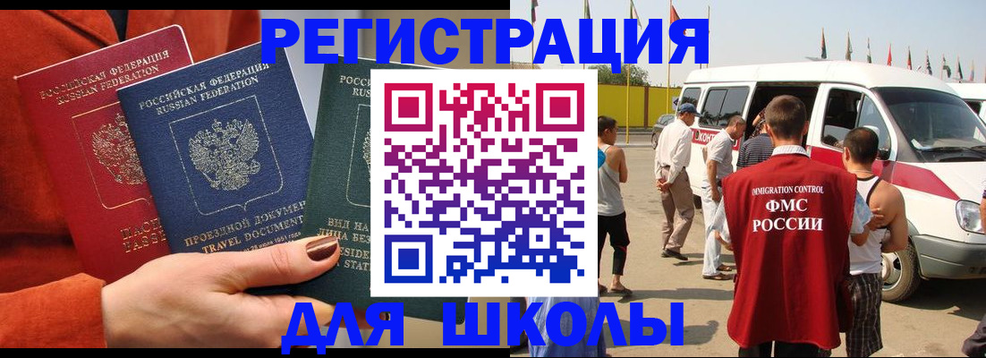 найти адрес прописки в Сосновом Бору